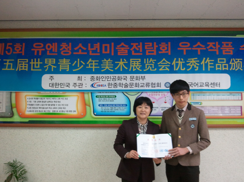 금상 심규영(늘푸른중학교)